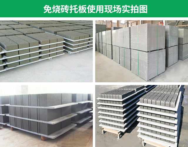 <a href=http://m.114le.net.cn/ target=_blank class=infotextkey>空心磚托板</a>