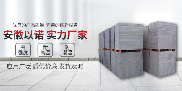 <a href=http://m.114le.net.cn/ target=_blank class=infotextkey>免燒磚托板</a>